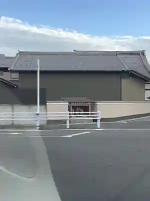 薬師寺(文津)の周辺