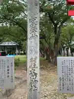 太田神社のその他建物