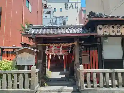 岬神社(土佐稲荷神社)(京都府)