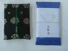 宗賢寺の授与品その他