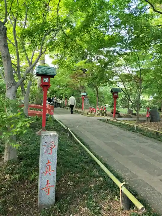 淨眞寺の{uncategorized: "未分類", other: "その他", undefined: "問題あり", building: "その他建物", grave: "お墓", sacred_gate: "鳥居", guardian: "狛犬", statue: "像", buddha: "仏像", history: "歴史", nature: "自然", garden: "庭園", animal: "動物", pagoda: "塔", temizu: "手水舎", mountain_gate: "山門・神門", sanctuary: "本殿・本堂", subordinate: "末社・摂社", art: "芸術", scenery: "景色", jizo: "地蔵", ema: "絵馬", goshuin: "御朱印", omikuji: "おみくじ", items: "授与品その他", amulet: "お守り", goshuincho: "御朱印帳", eats: "食事", festival: "お祭り", votive_dance: "神楽", shichigosan: "七五三参", wedding: "結婚式", experience: "体験その他", initially: "初詣", around: "周辺", anti_infection: "感染症対策"}