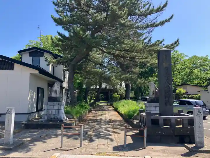 日吉八幡神社(秋田県)