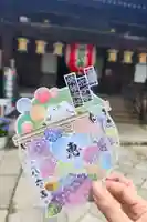 柳谷観音 楊谷寺 奥之院の御朱印