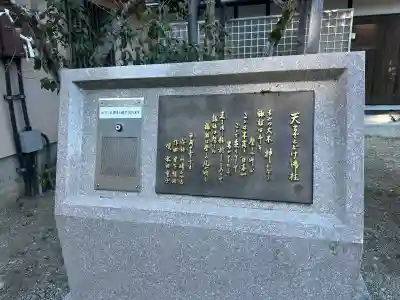 諏訪大社(長野県)