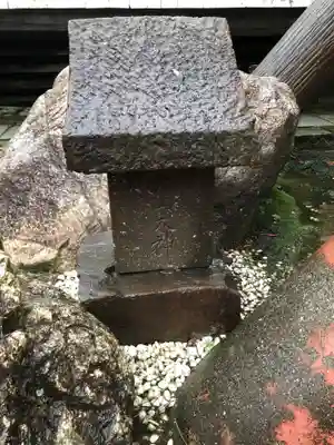 白山神社(新潟県)