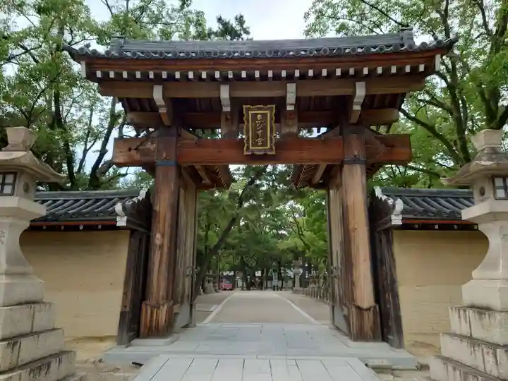 西宮神社の山門・神門