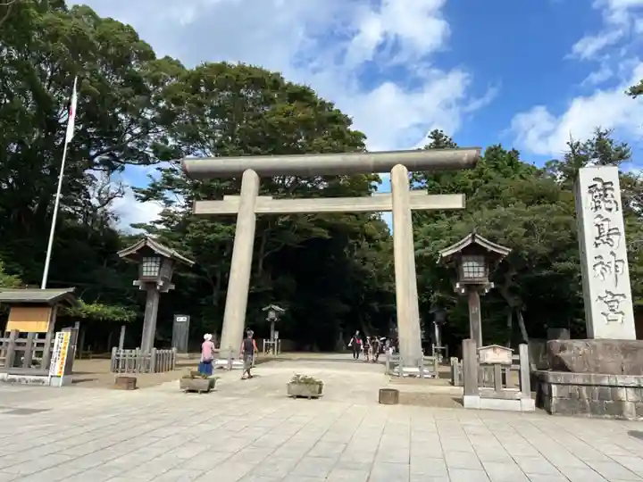 鹿島神宮(茨城県)