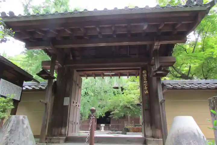 定光寺の山門・神門