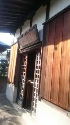 宝蔵寺のその他建物