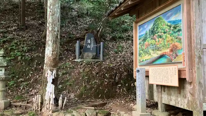 玉作湯神社の末社・摂社