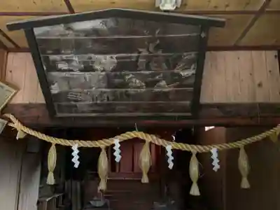 皇産霊神社の絵馬