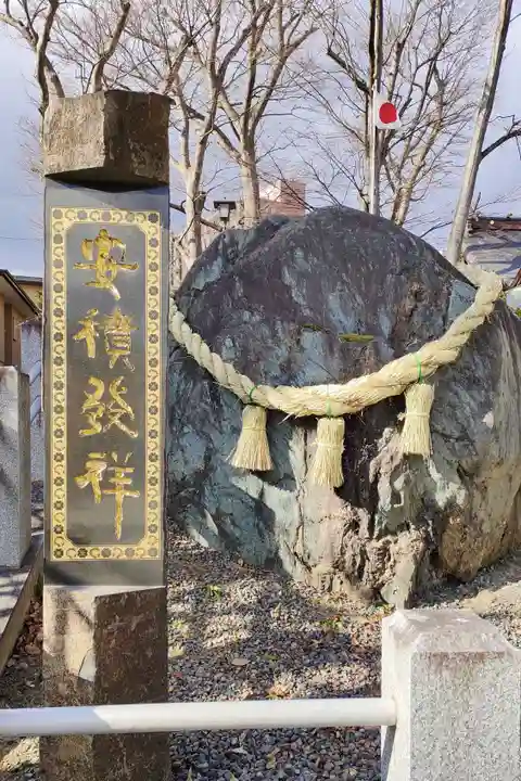 安積國造神社のその他建物