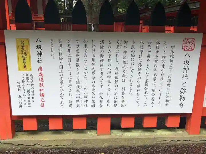 宇佐神宮(大分県)