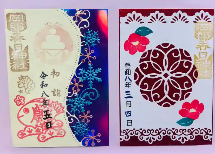 岡部春日神社~👹鬼門よけの🌺花咲く🌺やしろ~(福島県)
