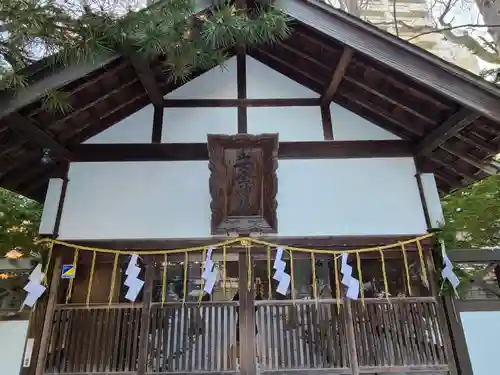 琴似神社の末社・摂社