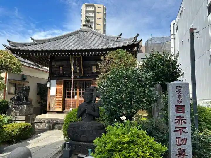 南谷寺(東京都)