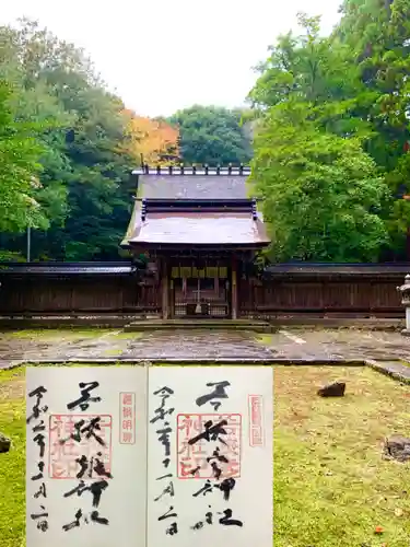 若狭彦神社（上社）の建物その他