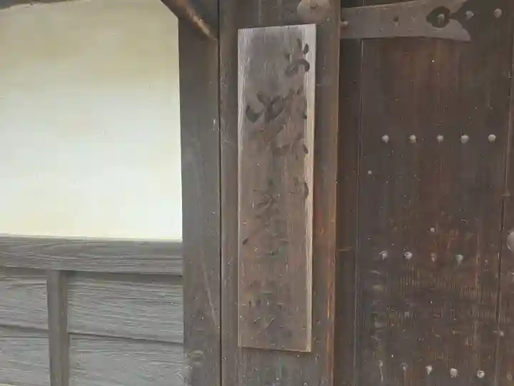 光台院(京都府)