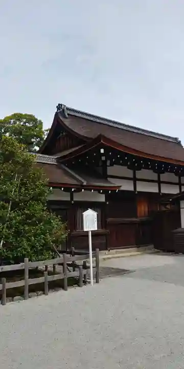 賀茂御祖神社(下鴨神社)のその他建物