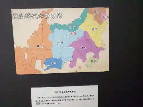 眞田神社(長野県)