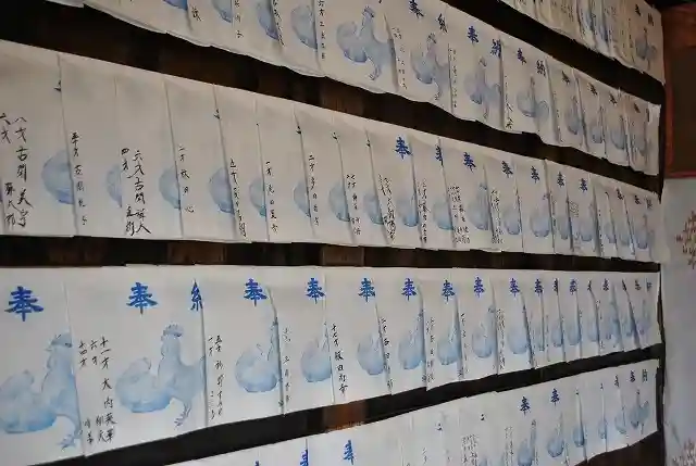 西原大神宮(熊本県)