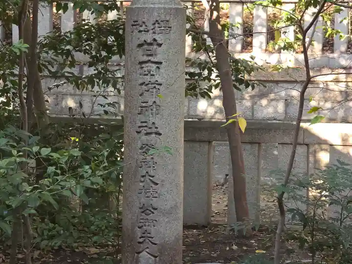 湊川神社(兵庫県)