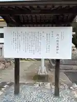岡山縣護國神社(岡山県)