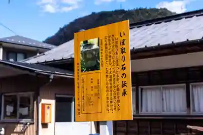 愛宕神社(長野県)