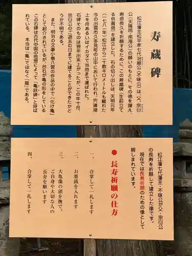 月照寺の{uncategorized: "未分類", other: "その他", undefined: "問題あり", building: "その他建物", grave: "お墓", sacred_gate: "鳥居", guardian: "狛犬", statue: "像", buddha: "仏像", history: "歴史", nature: "自然", garden: "庭園", animal: "動物", pagoda: "塔", temizu: "手水舎", mountain_gate: "山門・神門", sanctuary: "本殿・本堂", subordinate: "末社・摂社", art: "芸術", scenery: "景色", jizo: "地蔵", ema: "絵馬", goshuin: "御朱印", omikuji: "おみくじ", items: "授与品その他", amulet: "お守り", goshuincho: "御朱印帳", eats: "食事", festival: "お祭り", votive_dance: "神楽", shichigosan: "七五三参", wedding: "結婚式", experience: "体験その他", initially: "初詣", around: "周辺", anti_infection: "感染症対策"}