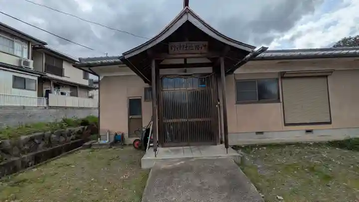 野神社(京都府)