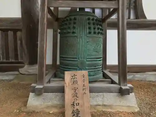 雲樹寺のその他建物