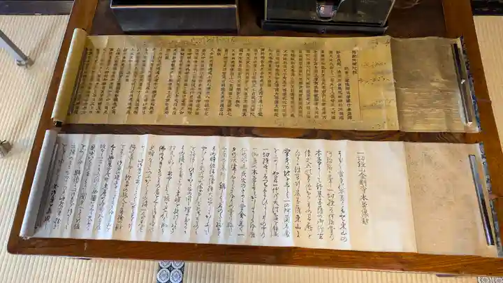 金剛寺(京都府)