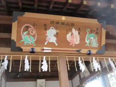 護王神社(京都府)