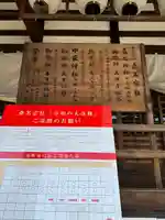 桑名宗社(春日神社)(三重県)