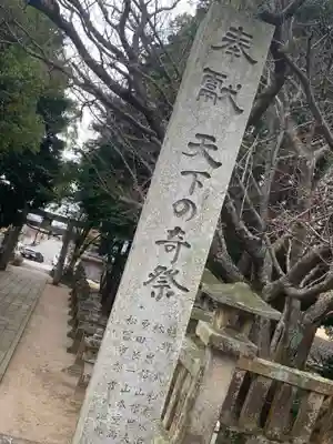 小俣八幡宮のその他建物