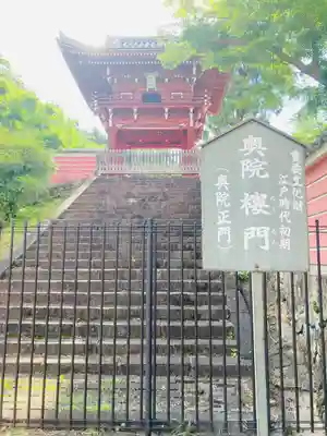 當麻寺 奥院(奈良県)