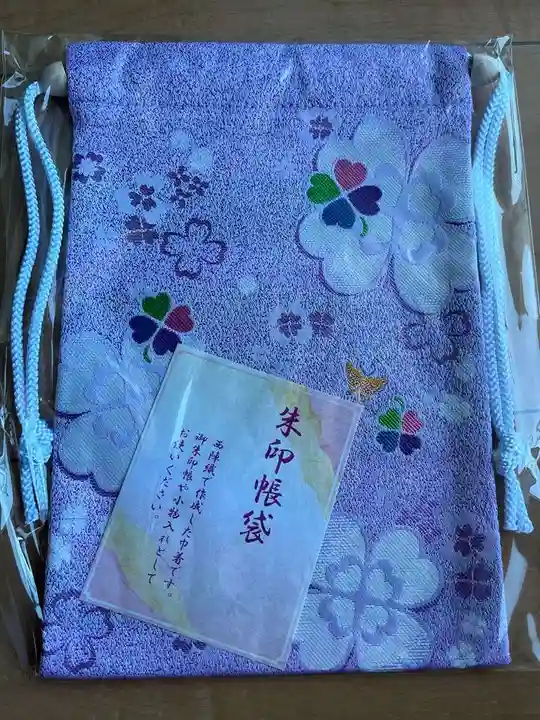 報徳二宮神社(神奈川県)