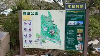 浅間神社の周辺