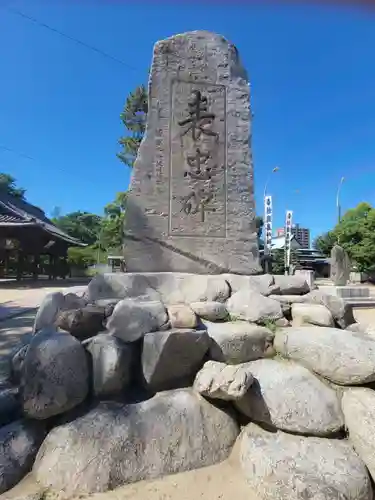 三津厳島神社(愛媛県)