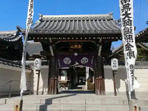 大智院（清水寺大智院）の山門・神門