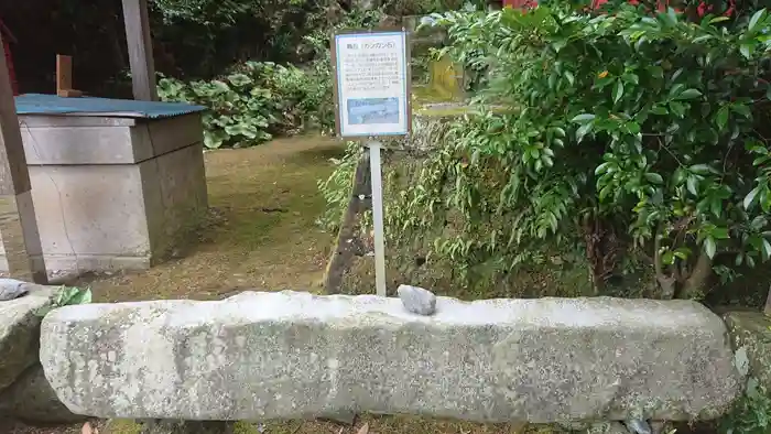 白髭神社の建物その他