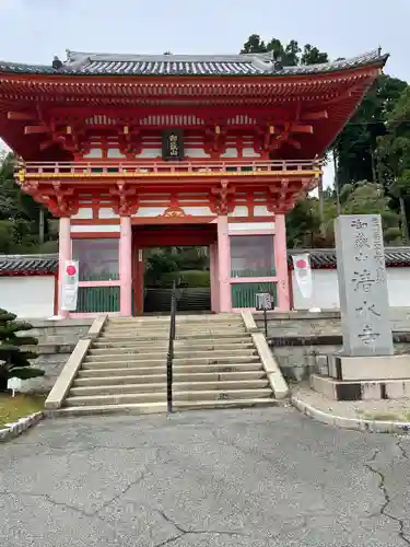 播州清水寺の山門