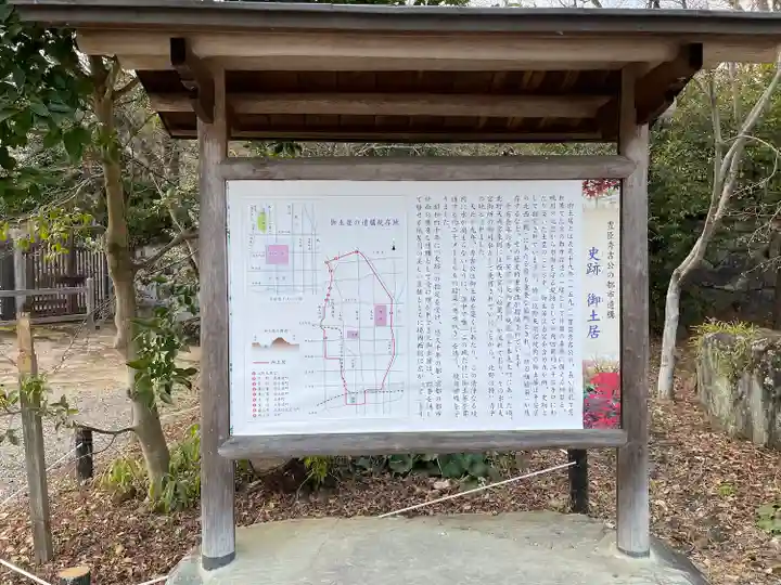 北野天満宮(京都府)