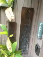 観音寺(愛知県)