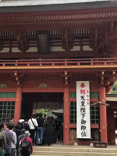 香取神宮(千葉県)