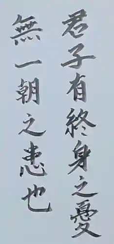 西方山極楽寺(岐阜県)