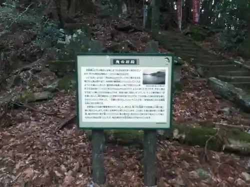 国玉神社のその他建物