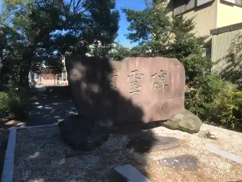 青木神社の建物その他