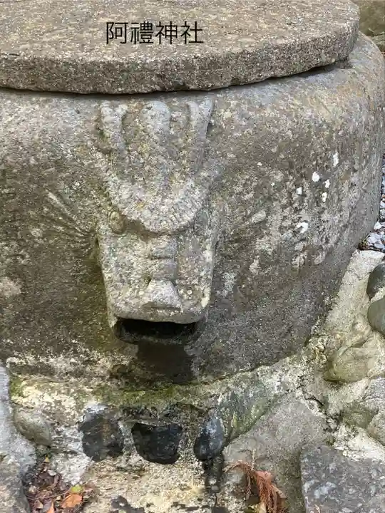 阿禮神社(長野県)