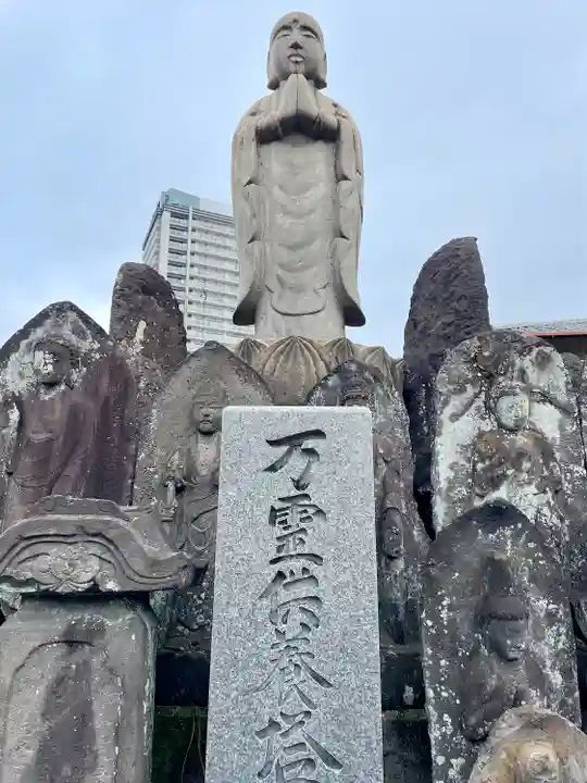 安養院(東京都)